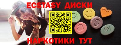 каннабис Рузаевка