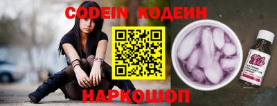 ПСИЛОЦИБИНОВЫЕ ГРИБЫ Рыбинск