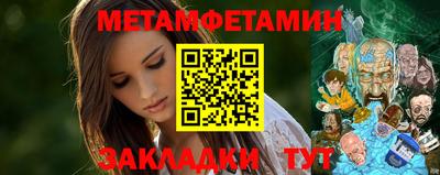 мефедрон мука Татарск