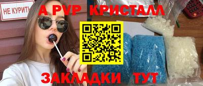 каннабис Рузаевка