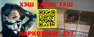 ГАЛЛЮЦИНОГЕННЫЕ ГРИБЫ Рязань