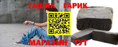 каннабис Рузаевка