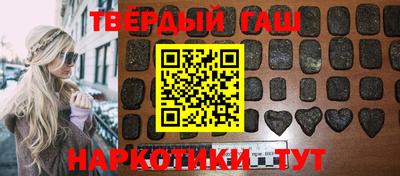 ГАЛЛЮЦИНОГЕННЫЕ ГРИБЫ Рязань