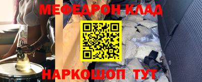 каннабис Рузаевка