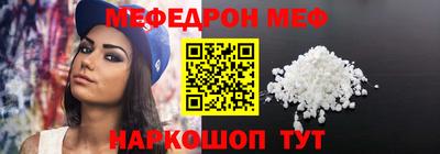 каннабис Рузаевка