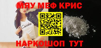 каннабис Рузаевка