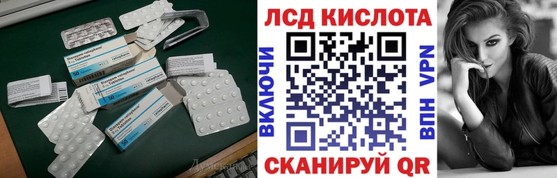 наркота  Слободской  LSD-25 экстази кислота 