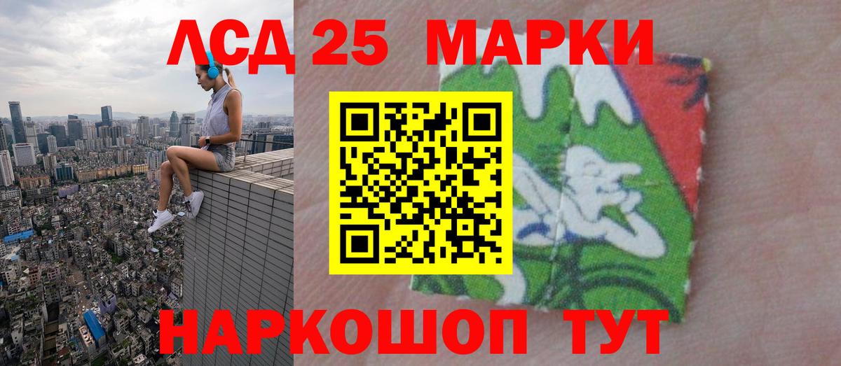 ЛСД экстази  LSD-25 экстази ecstasy  Вход с VPN  LSD-25 экстази кислота    вход  Слободской 