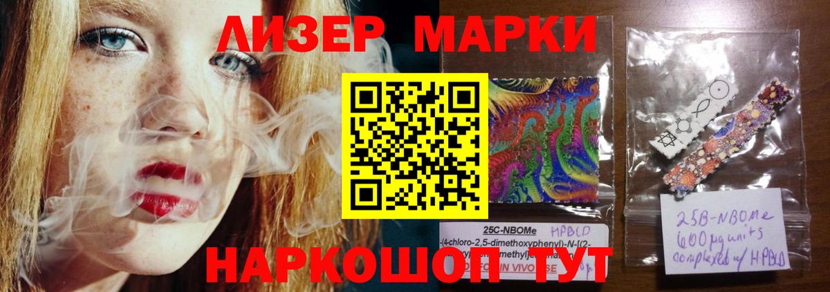 Лсд 25 экстази ecstasy Слободской
