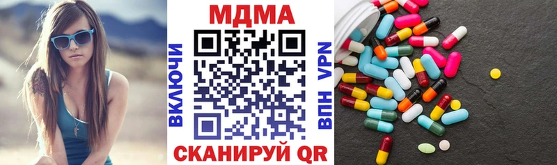 МДМА VHQ  блэк спрут ссылки  Слободской 
