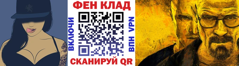 кракен сайт  Слободской  МЕТАМФЕТАМИН кристалл 