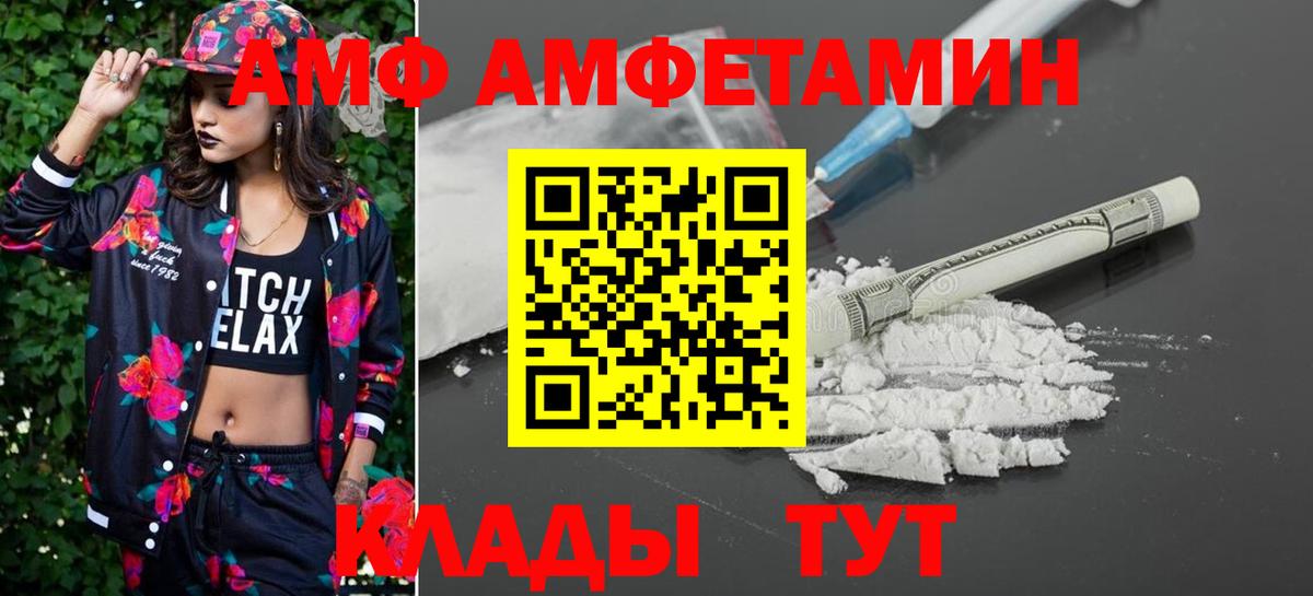 Метамфетамин Декстрометамфетамин 99.9%  Первитин  Слободской  Вход с VPN 