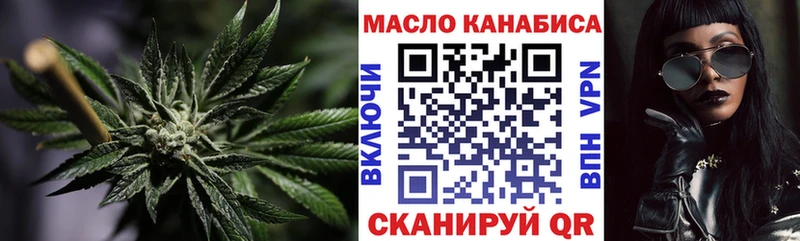 ТГК Wax Слободской