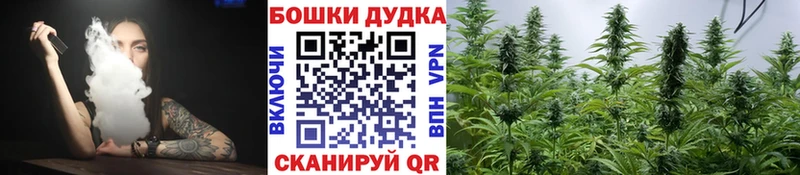 Конопля тримм  цены наркотик  Слободской 