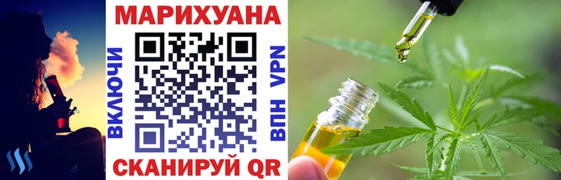 Шишки марихуана сатива Слободской