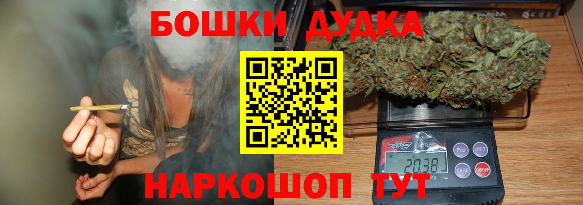 Марихуана сатива  Шишки марихуана марихуана  Слободской  Вход с VPN 
